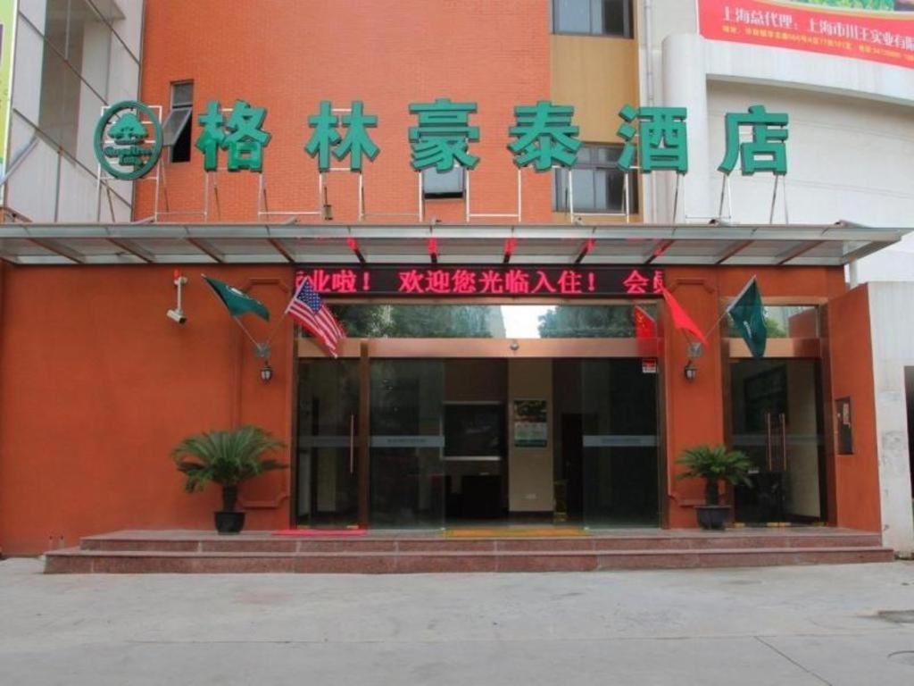 Hotel Greentree Middle Xinfu Road Huazhi Road Business Shanghai