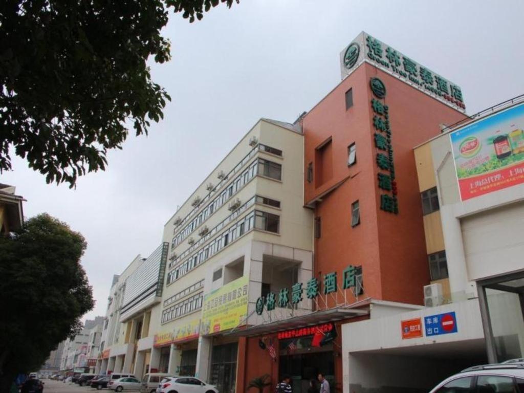 Greentree Middle Xinfu Road Huazhi Road Business Hotel