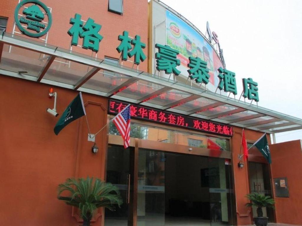 Greentree Middle Xinfu Road Huazhi Road Business 3*